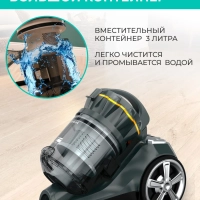 Пылесос для дома 2200 Вт, мультициклон T-VCC-230