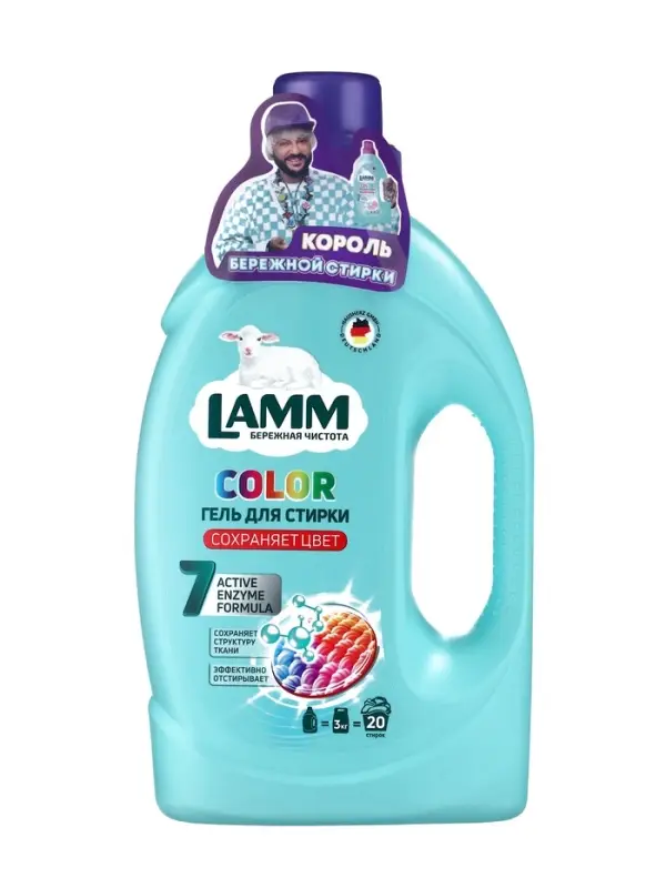 Гель для стирки LAMM Color, 1,3 л
