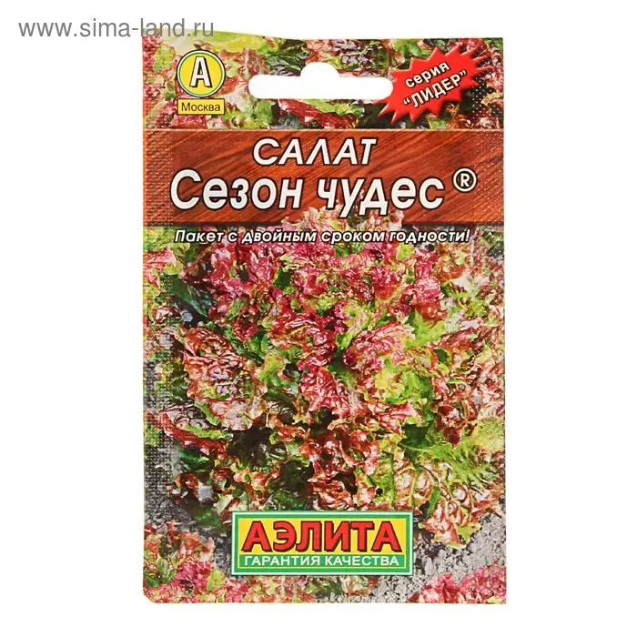 Семена Салат "Сезон чудес" листовой "Лидер", 0,5 г   ,