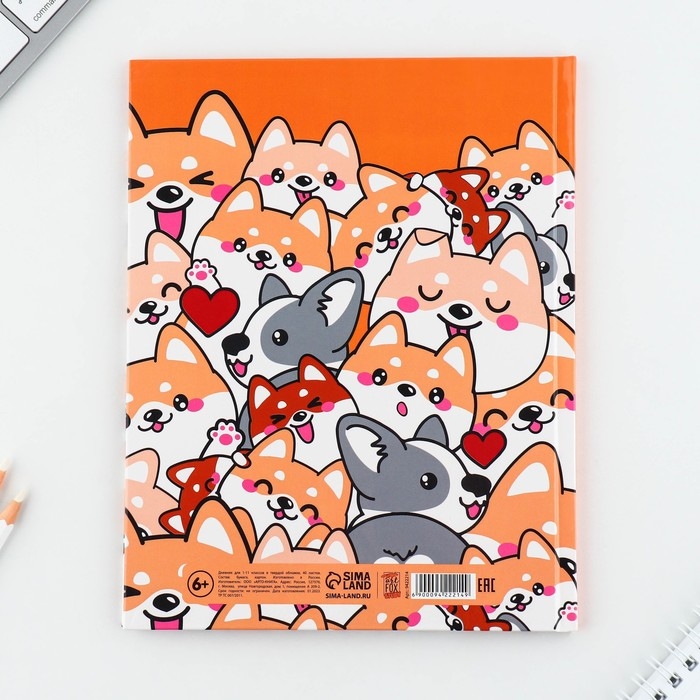 Дневник школьный 1-11 класс универсальный &laquo;1 сентября:Обаятельные корги&raquo;, твердая обложка 7БЦ, глянцевая ламинация, 40 листов