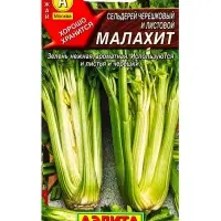 Семена С.ьдерей черешковый Малахит, Ц/П,0,5 г