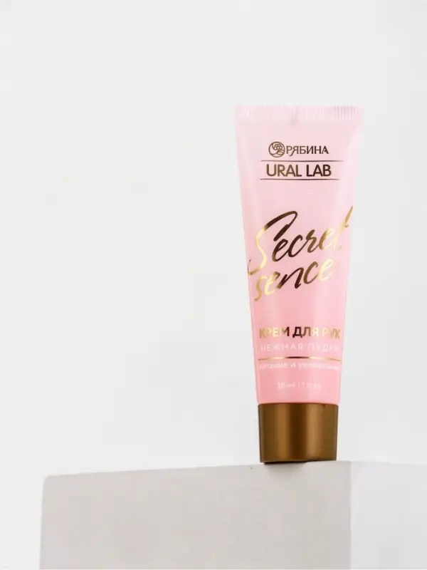 Крем для рук Nude Mood, 30 мл, URAL LAB