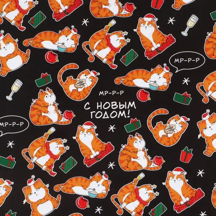 Упаковочная бумага на новый год &laquo;Коты новогодние&raquo;, 70 х 100 см, глянцевая
