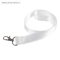 Лента для бейджа ширина-20 мм, длина-90см с металлическим карабином, белая