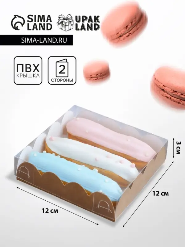 Коробка для печенья, крафт, 12&times;12&times;3 см