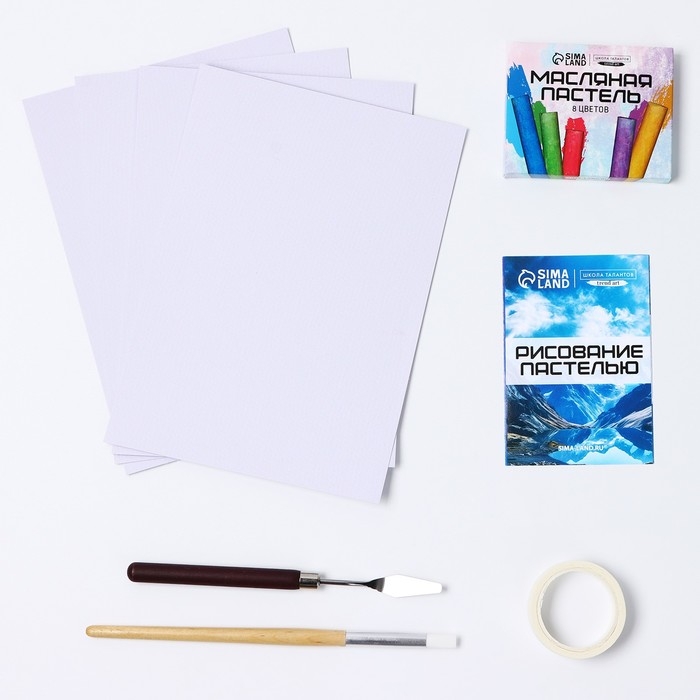 Набор для рисования масляной пастелью &laquo;Вдохновляющие горы&raquo;, 8 цветов, набор для творчества