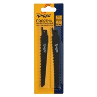 Полотна универсальные для сабельной пилы ТУНДРА, Bimetal, 125/150 х 4.3 мм, 2 шт.