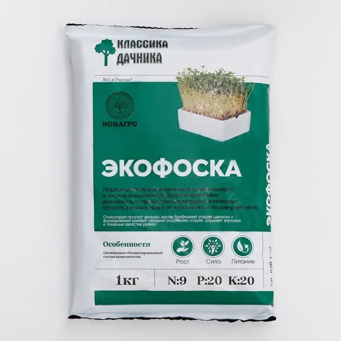 Удобрение минеральное "NPK плюс", "Экофоска", 1 кг