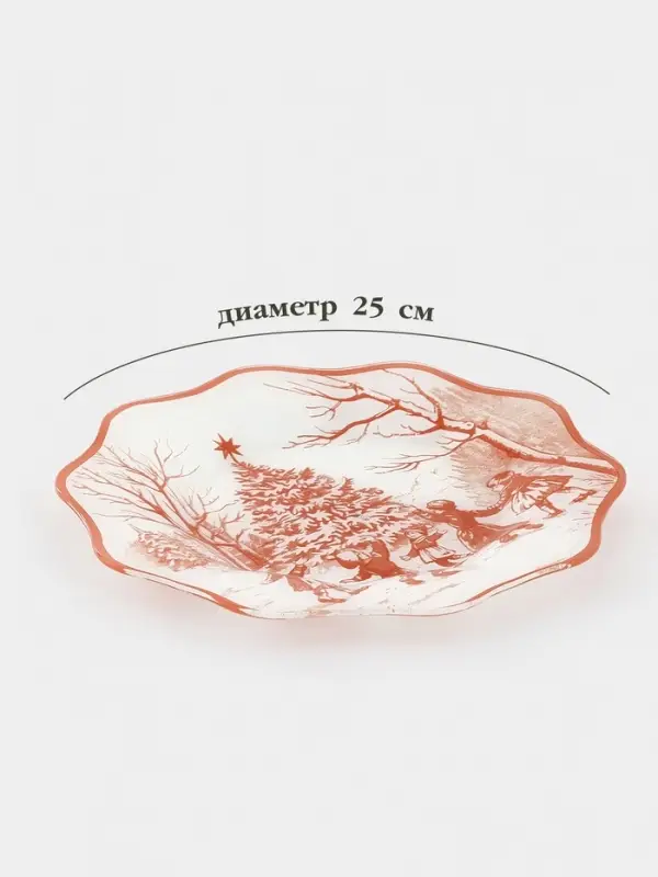 Тарелка обеденная цветок "Новогодние забавы" 25х2 см