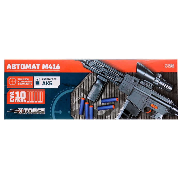 Автомат &laquo;М416&raquo;, стреляет мягкими пулями, работает от аккумулятора