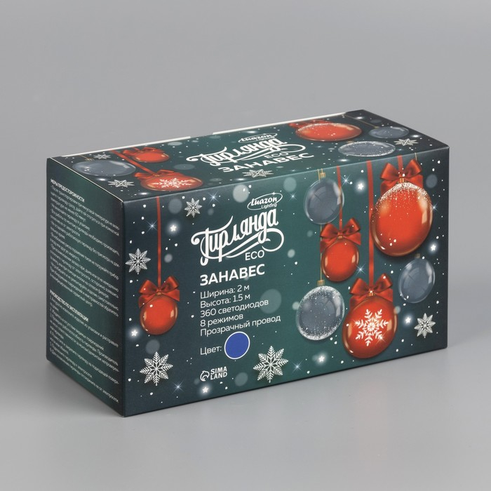 Гирлянда &laquo;Занавес&raquo; 2 &times; 1.5 м, IP20, прозрачная нить, 360 LED, свечение синее, 8 режимов, 220 В