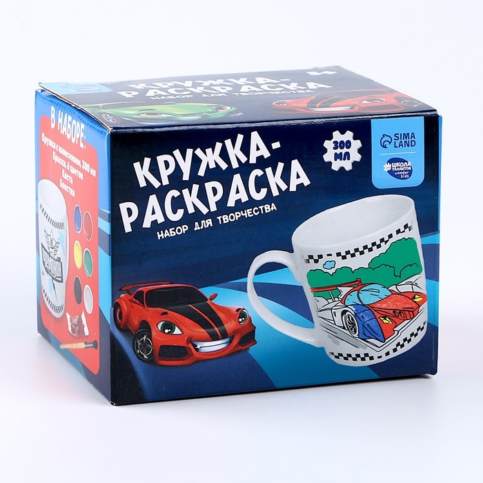 Кружка под роспись &laquo;Чемпион&raquo;, 300 мл