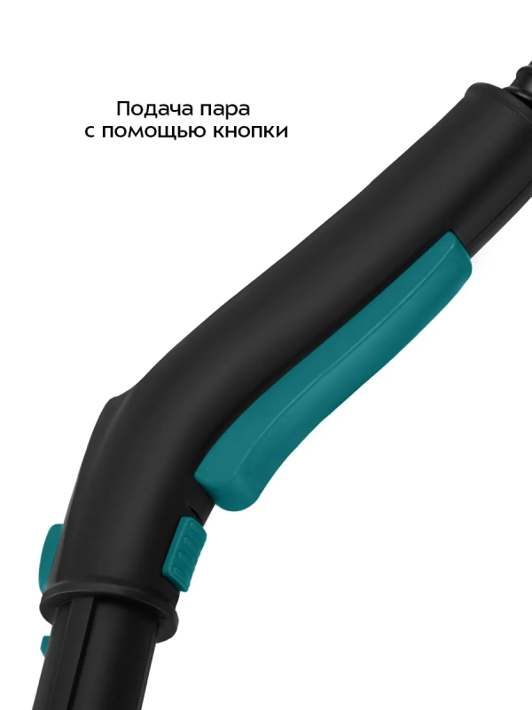 Пароочиститель для дома для уборки КТ-9227 - 2200 Вт