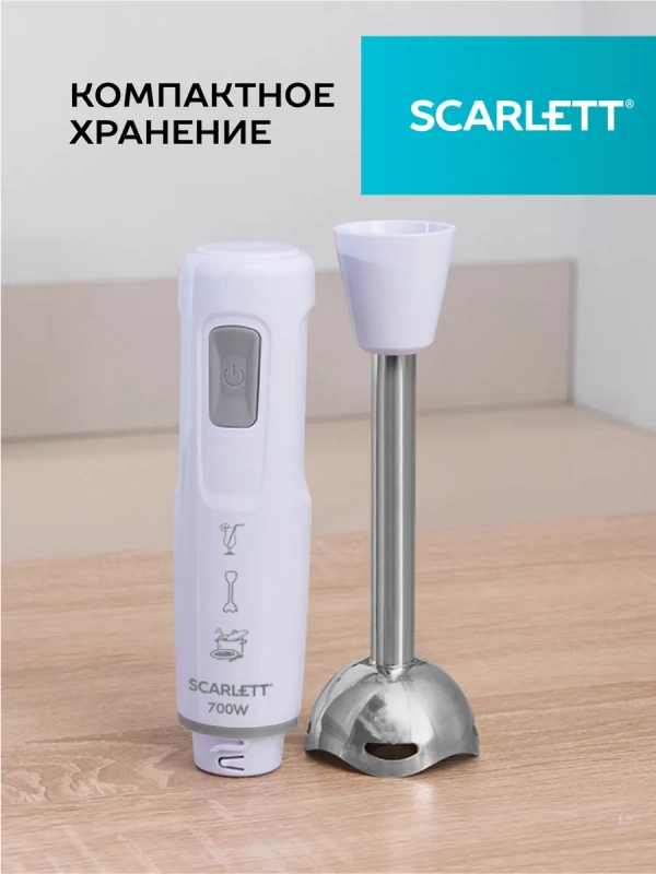 Блендер погружной SC-HB42S13