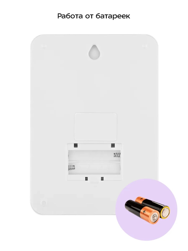 Электронные кухонные весы КТ-817