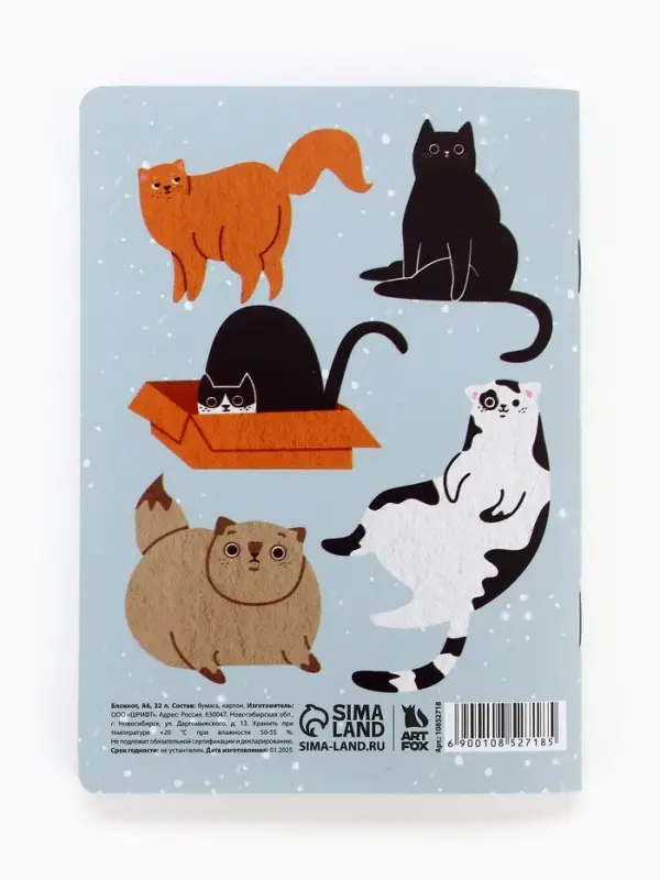 Блокнот А6, 32 л., софт тач, в точку &laquo;Коты&raquo;