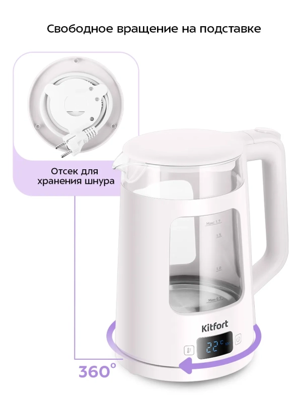 Чайник электрический стеклянный КТ-6786 - 1.7 л