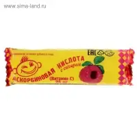 Аскорбиновая кислота с сахаром, малина, 10 шт по 3 г