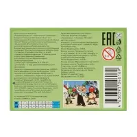 Пазл 54 эл. &laquo;Чиполлино. Союзмультфильм&raquo;