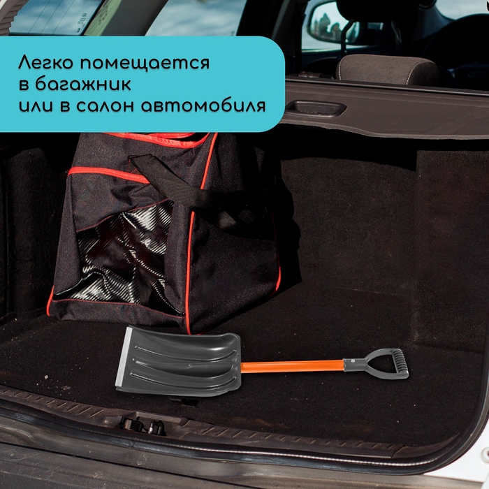 Лопата автомобильная пластиковая, ковш 260 &times; 300 мм, с оцинкованной планкой, металлический черенок (длина &plusmn; 7 см), Greengo
