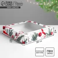 Коробка складная &laquo;Поздравляю!&raquo;, 20 х 20 х 4 см