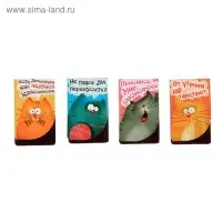 Закладки магнитные для книг, 4 шт. &laquo;Любознательные коты&raquo;