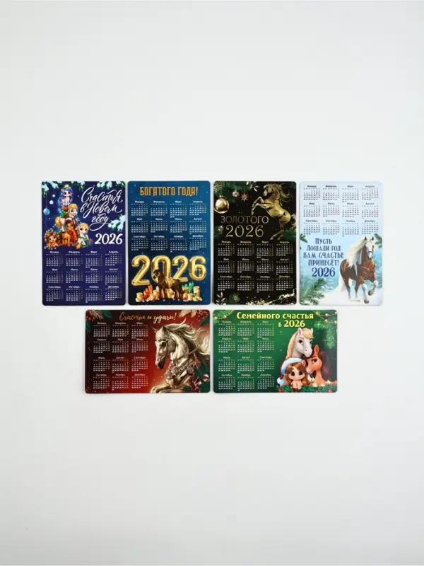 Календарь на магните 2026 &laquo;Новогодний&raquo;, микс 6 шт, 8 х 12 см
