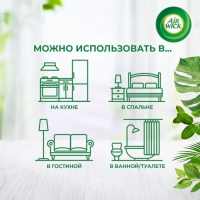 Автоматический освежитель воздуха Airwick Freshmatic &laquo;Цветущая сакура&raquo;, со сменным баллоном, 250 мл