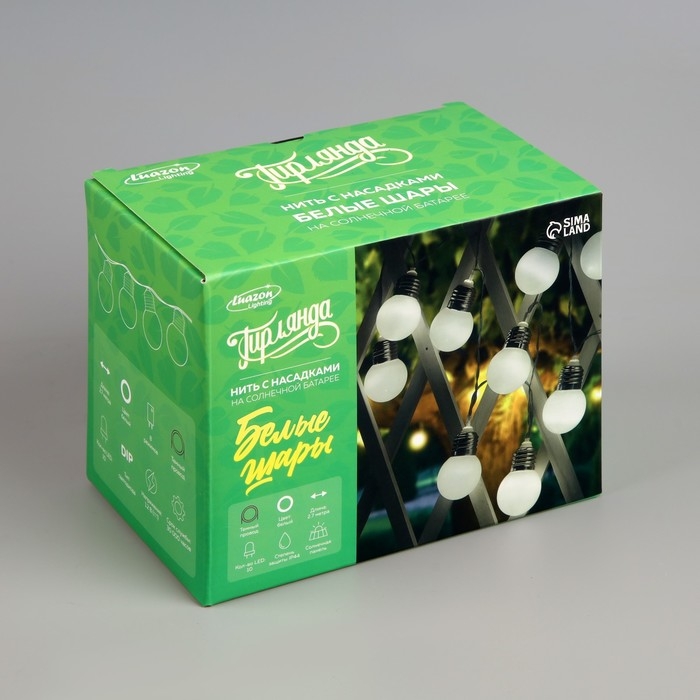 Гирлянда &laquo;Нить&raquo;, 2.7 м, с насадкамив виде шаров, IP44, 10 LED, 8 режимов, солнечная батарея, тёмная нить, свечение белое