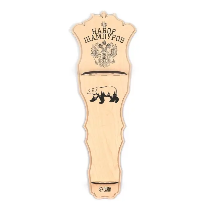 Щит под шампуры &laquo;Медведь&raquo;