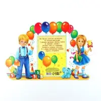 Диплом на выпускной &laquo;Выпускника детского сада&raquo;, 14&times;22.9 см, 250 г/м&sup2;