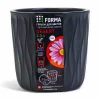 Кашпо со вставкой 2,3 л d15,7 см h15,2см "Desert" пластик серый