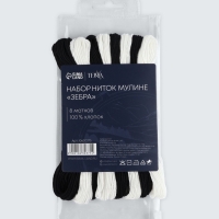 Набор ниток мулине хлопок 8&plusmn;1м (наб 8шт цена за наб) "Зебра" TR