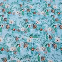 Упаковочная бумага на новый год &laquo;Зимняя&raquo;, 70 х 100 см, глянцевая