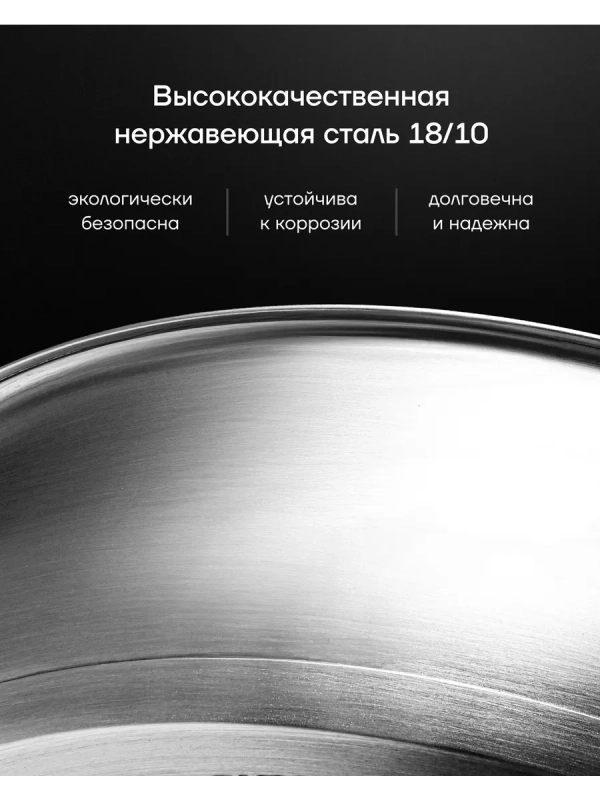 Сковорода набор посуды EasyKeep-3DSS с ручкой