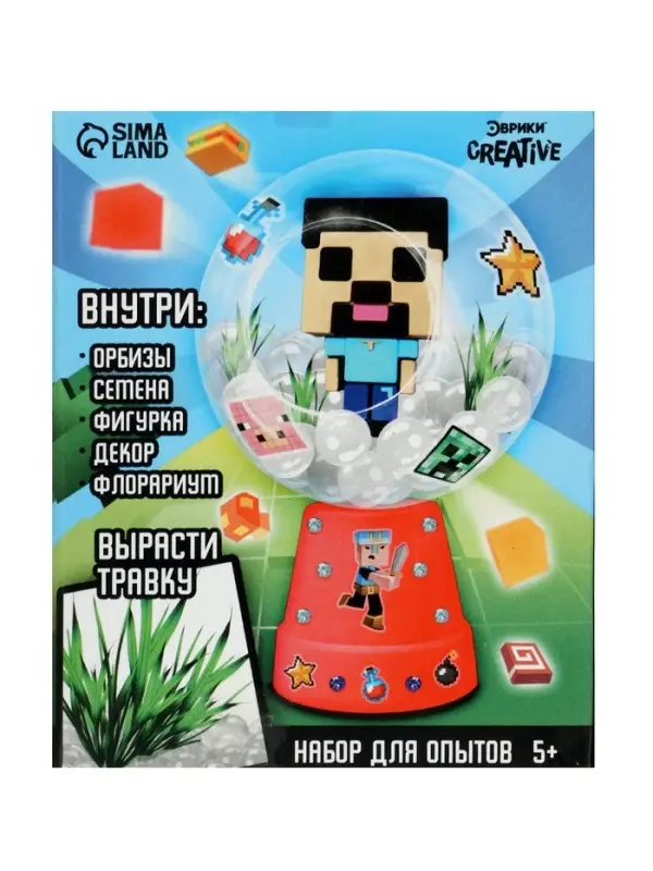 Набор для опытов &laquo;Живой аквариум: Пиксельный мир&raquo;, вырасти травку