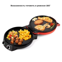 Пиццамейкер электрический КТ-3687 пицца 30 см