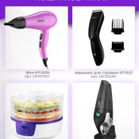 Фритюрница электрическая КТ-2024 - 1450-1600 Вт