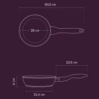 Сковорода литая 28 см антипригарная ECO collection