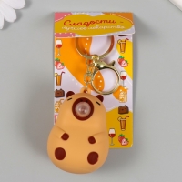 Брелок резина с карабином антистресс "Капибара" надувает пузырь 5х4,7х6,5 см