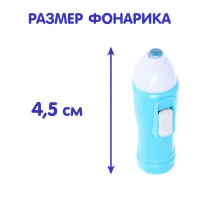 Книга с фонариком &laquo;Что происходит в темноте?&raquo;, 24 стр.