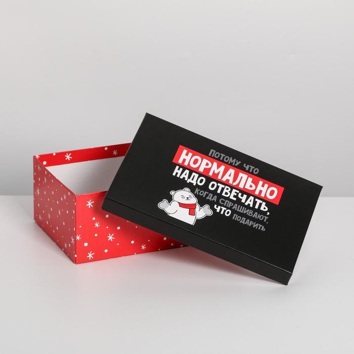 Набор подарочных коробок 10 в 1 &laquo;С НГ&raquo;, 12 х 7 х 4 - 32.5 х 20 х 12.5 см, Новый год