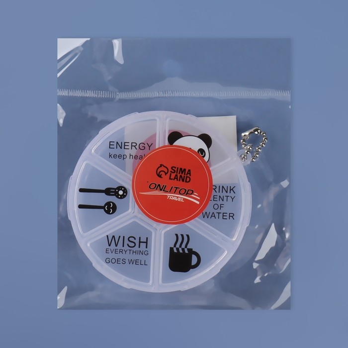 Таблетница &laquo;Keep health&raquo;, с цепочкой, d = 8 &times; 2 см, 6 секций, цвет МИКС