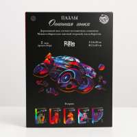 Пазл деревянный фигурный &laquo;Огненная гонка&raquo;, 63 элементов