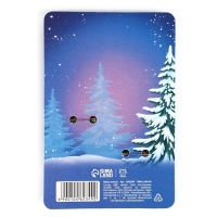 Значки новогодние &laquo;Новый год: только спокойствие&raquo;, набор, 2 шт