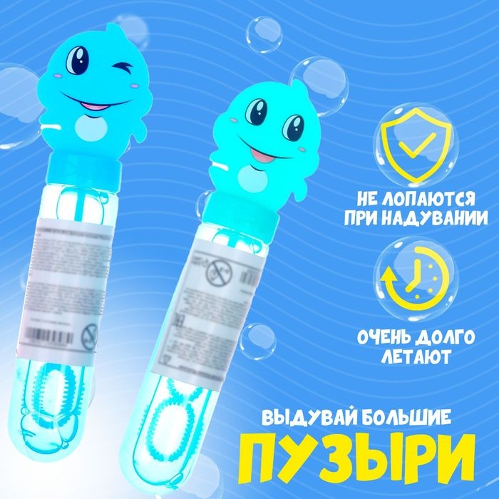 Мини пузыри &laquo;Милые зверята&raquo;, 35 мл