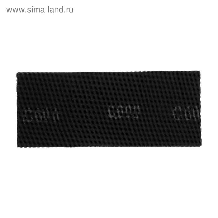 Сетка абразивная ТУНДРА, водостойкая, корунд, 115 х 280 мм, Р600, 10 шт.
