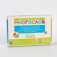 Настольная игра на составление слов &laquo;Многослов&raquo;, 7 кубиков, 8+