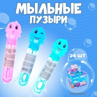 Мини пузыри &laquo;Милые зверята&raquo;, 35 мл