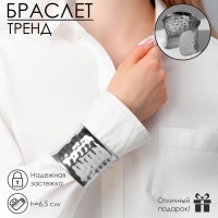 Браслет &laquo;Манжета&raquo; загнутый, цвет серебро